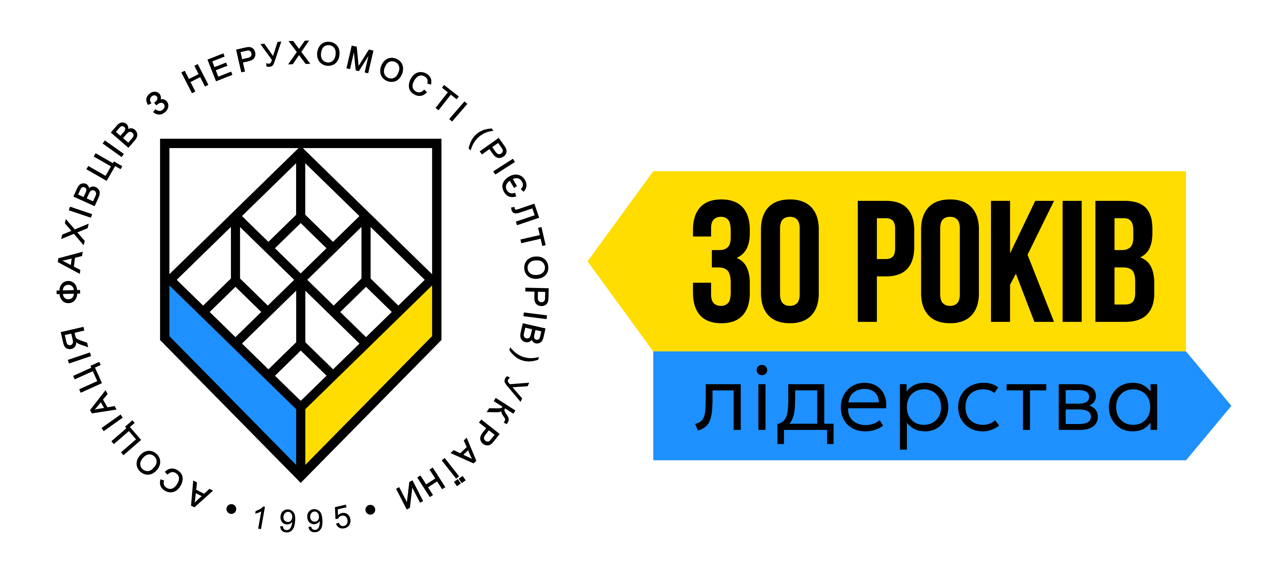 ОРГАНІЗАТОР